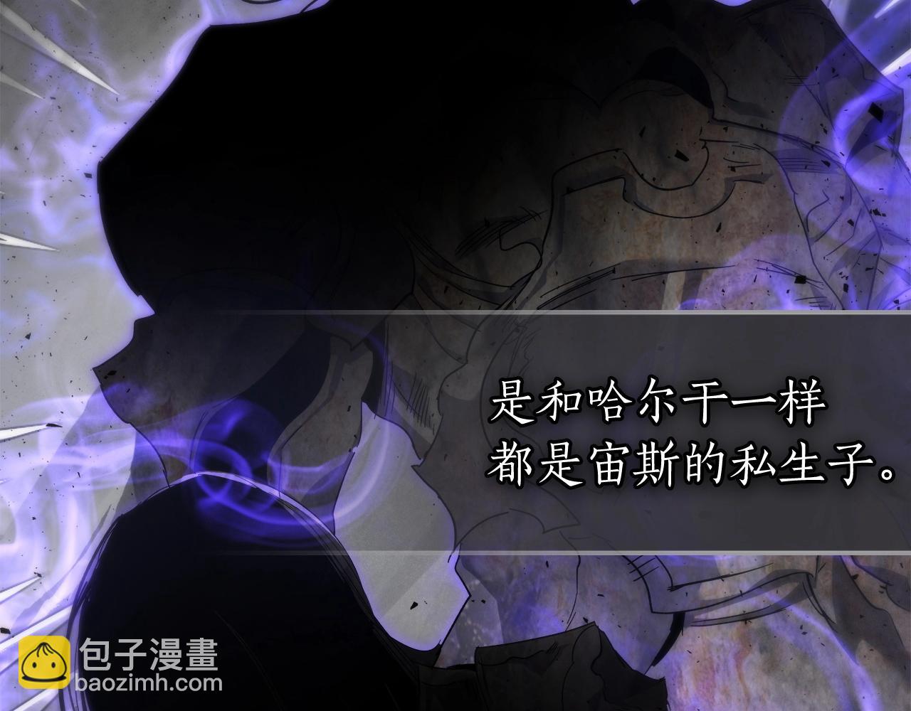 與神一同升級 - 第55話 另一個少教主？(5/6) - 1