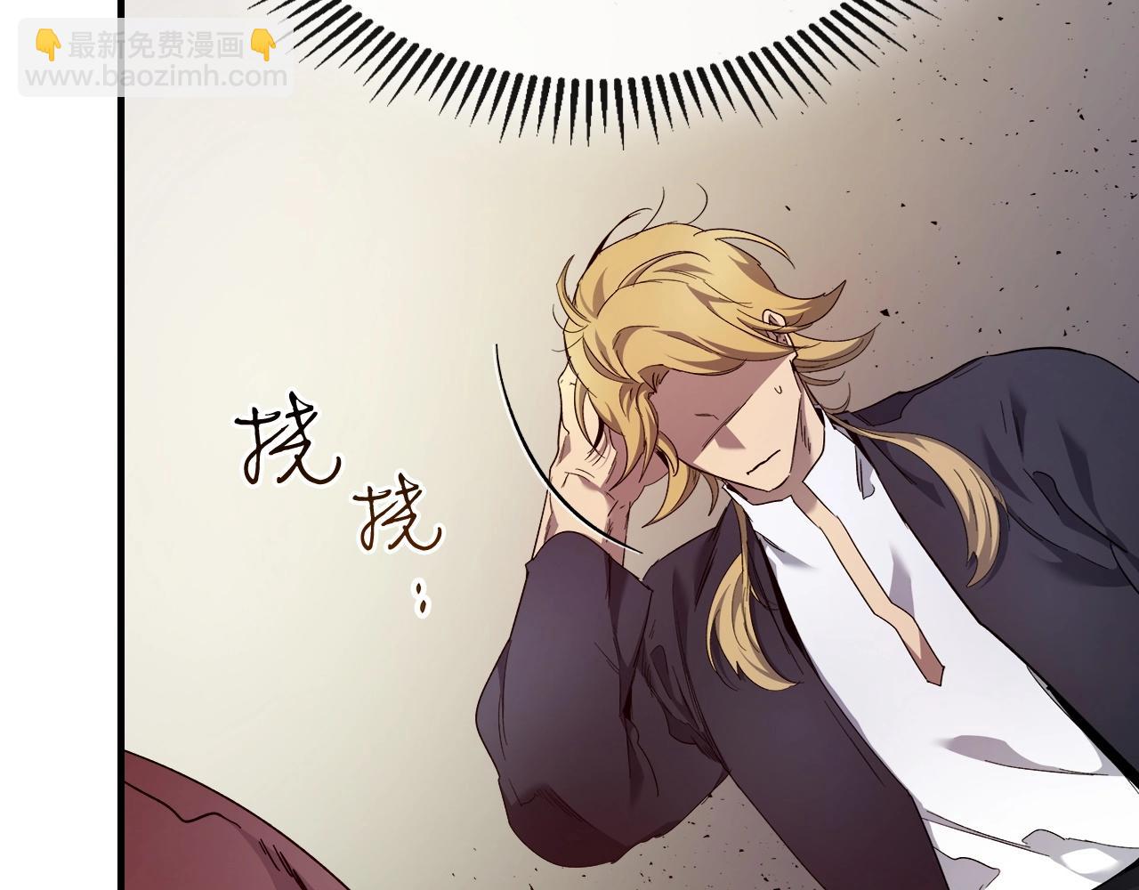 與神一同升級 - 第55話 另一個少教主？(5/6) - 7