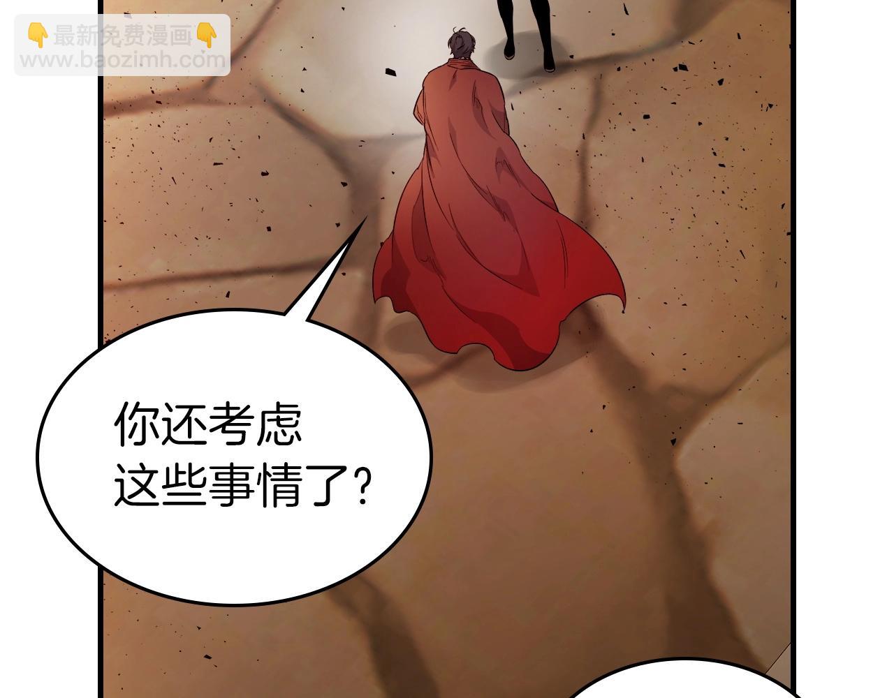 與神一同升級 - 第55話 另一個少教主？(5/6) - 6