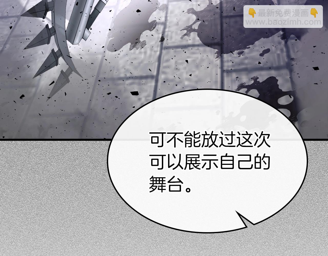 與神一同升級 - 第55話 另一個少教主？(5/6) - 6