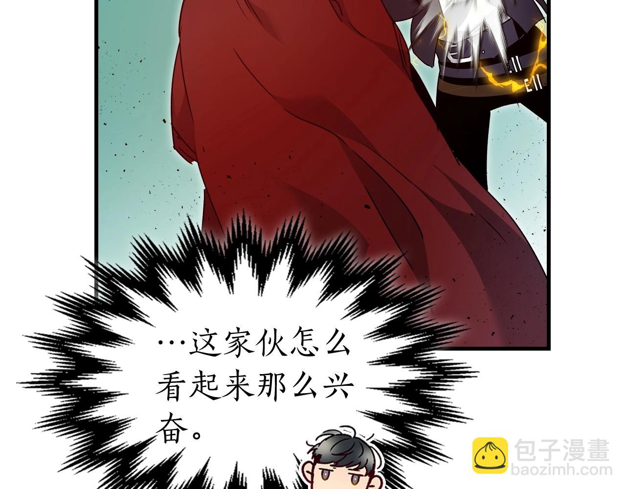 與神一同升級 - 第55話 另一個少教主？(5/6) - 1