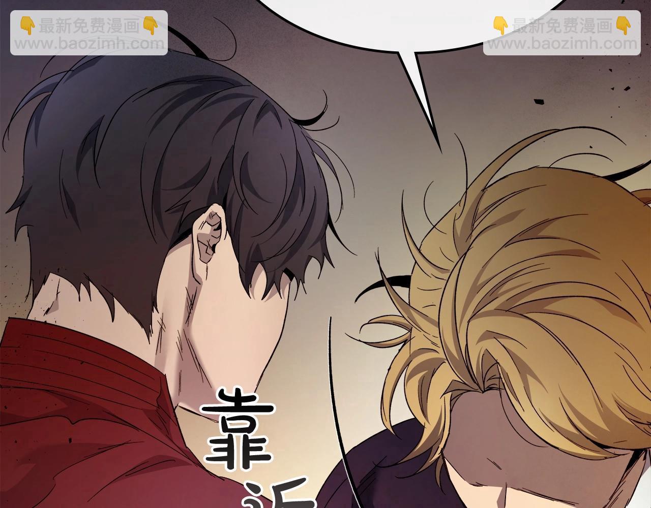 與神一同升級 - 第55話 另一個少教主？(5/6) - 3