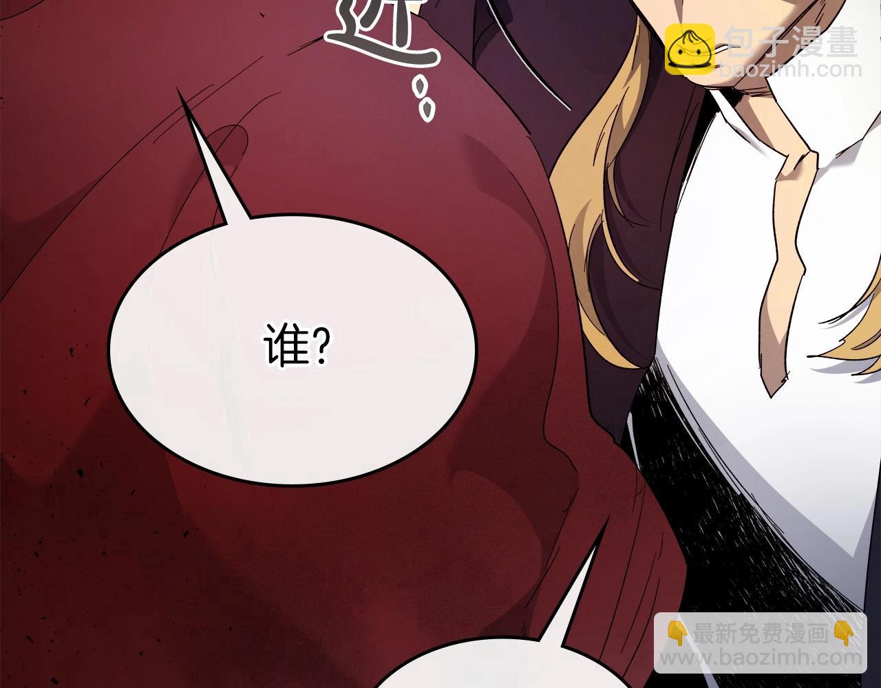 與神一同升級 - 第55話 另一個少教主？(5/6) - 4