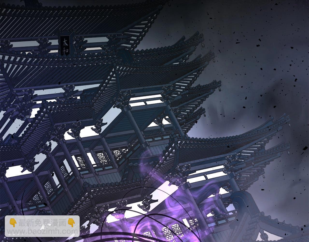 與神一同升級 - 第55話 另一個少教主？(6/6) - 1