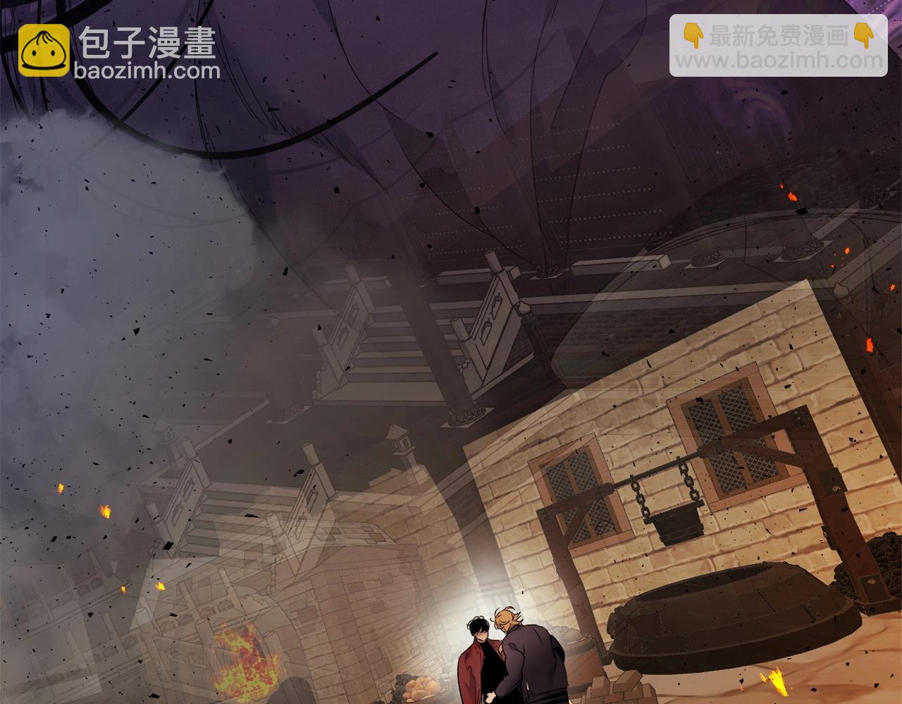 與神一同升級 - 第55話 另一個少教主？(6/6) - 3