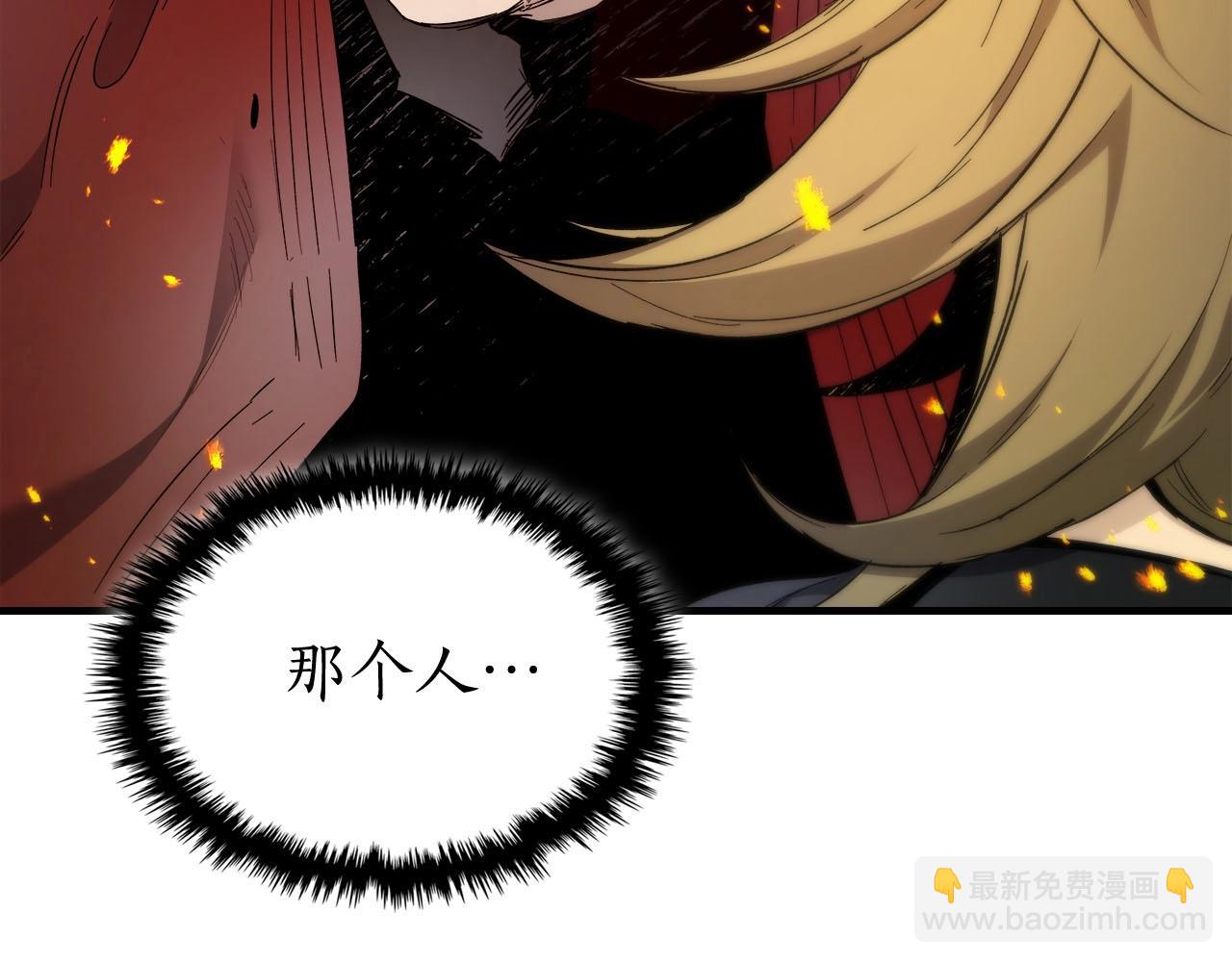 與神一同升級 - 第55話 另一個少教主？(6/6) - 2