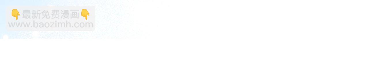 與神一同升級 - 第55話 另一個少教主？(6/6) - 3