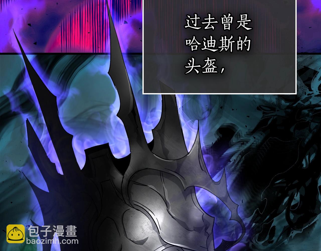 與神一同升級 - 第55話 另一個少教主？(2/6) - 8