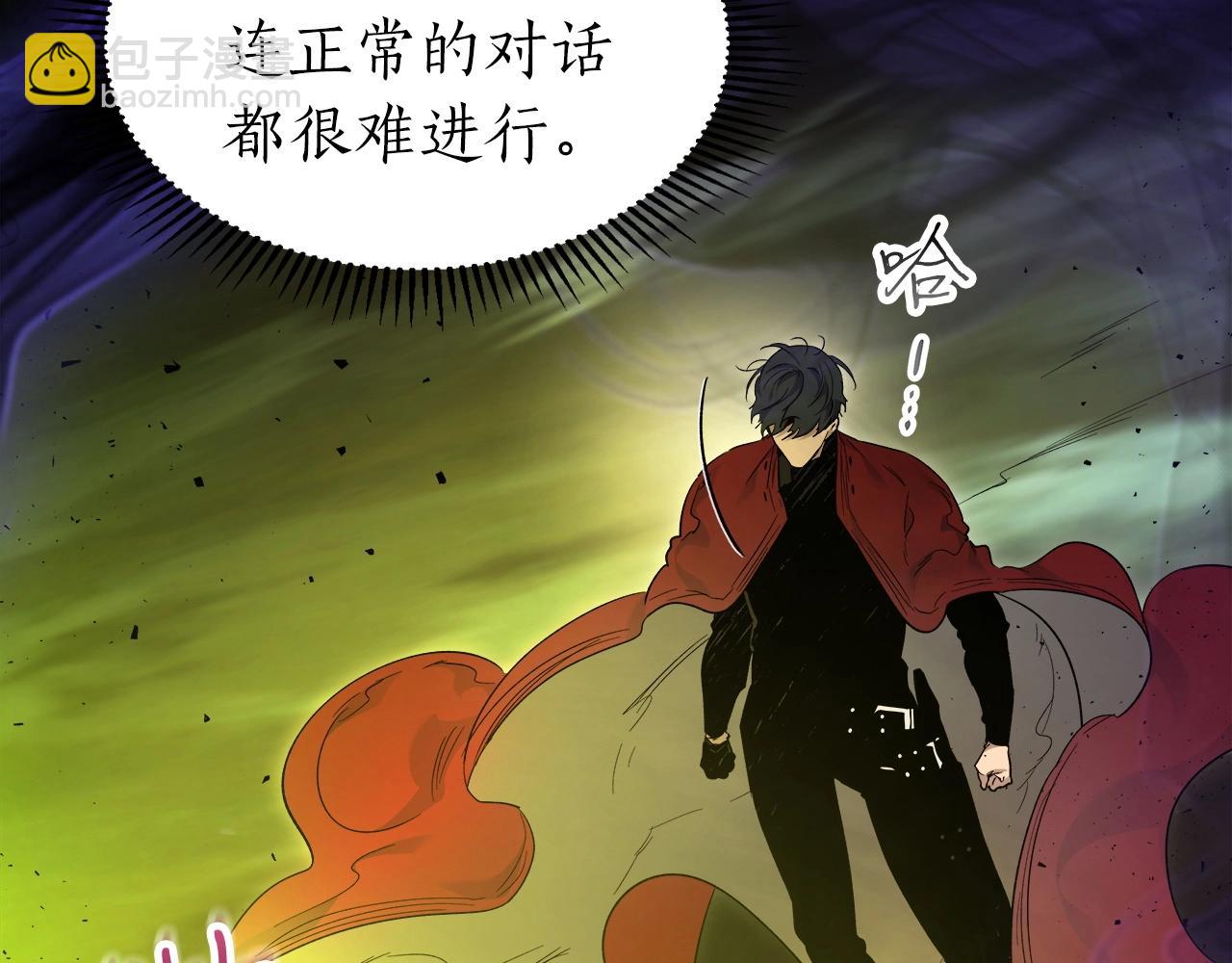 與神一同升級 - 第55話 另一個少教主？(2/6) - 6