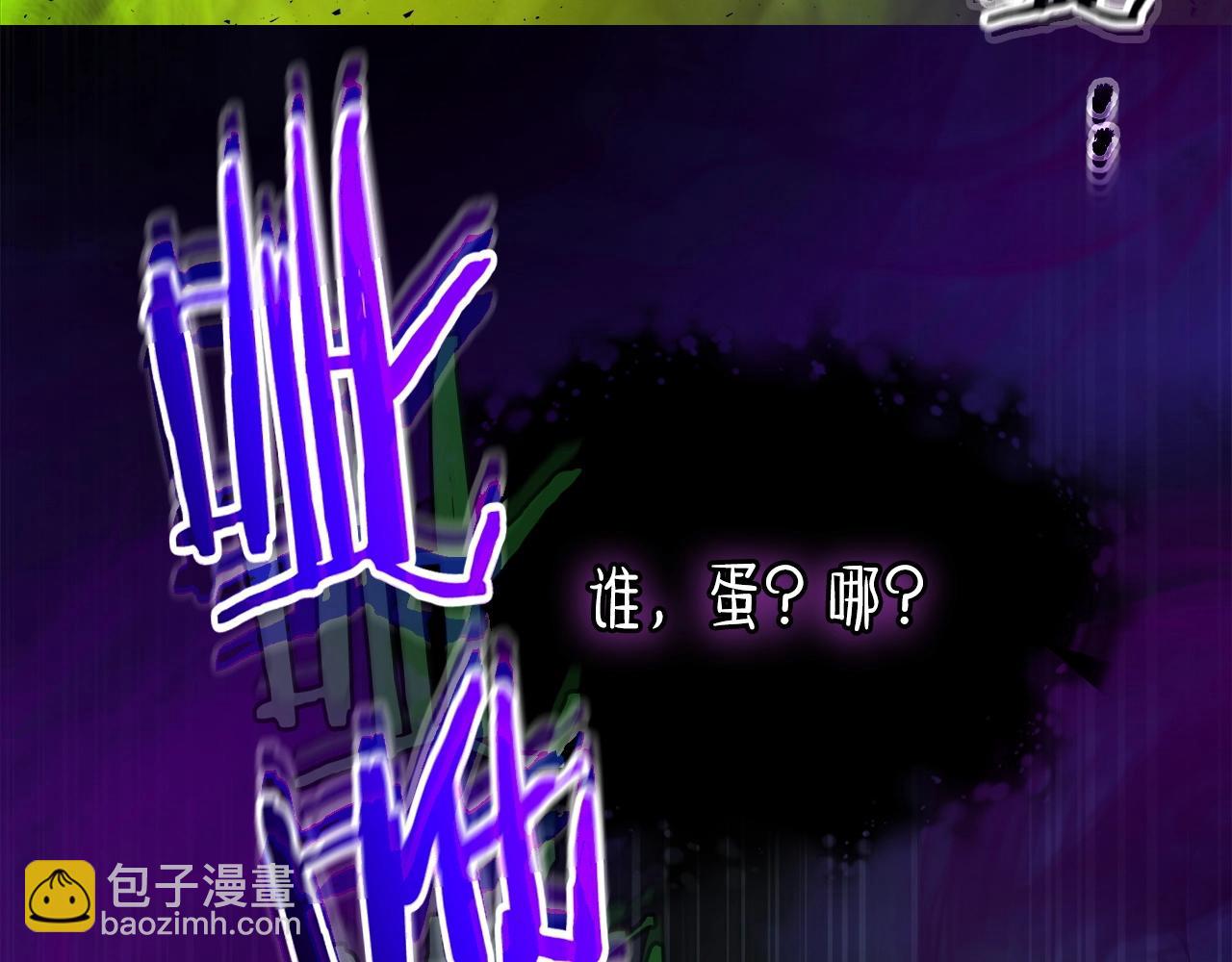 與神一同升級 - 第55話 另一個少教主？(2/6) - 8