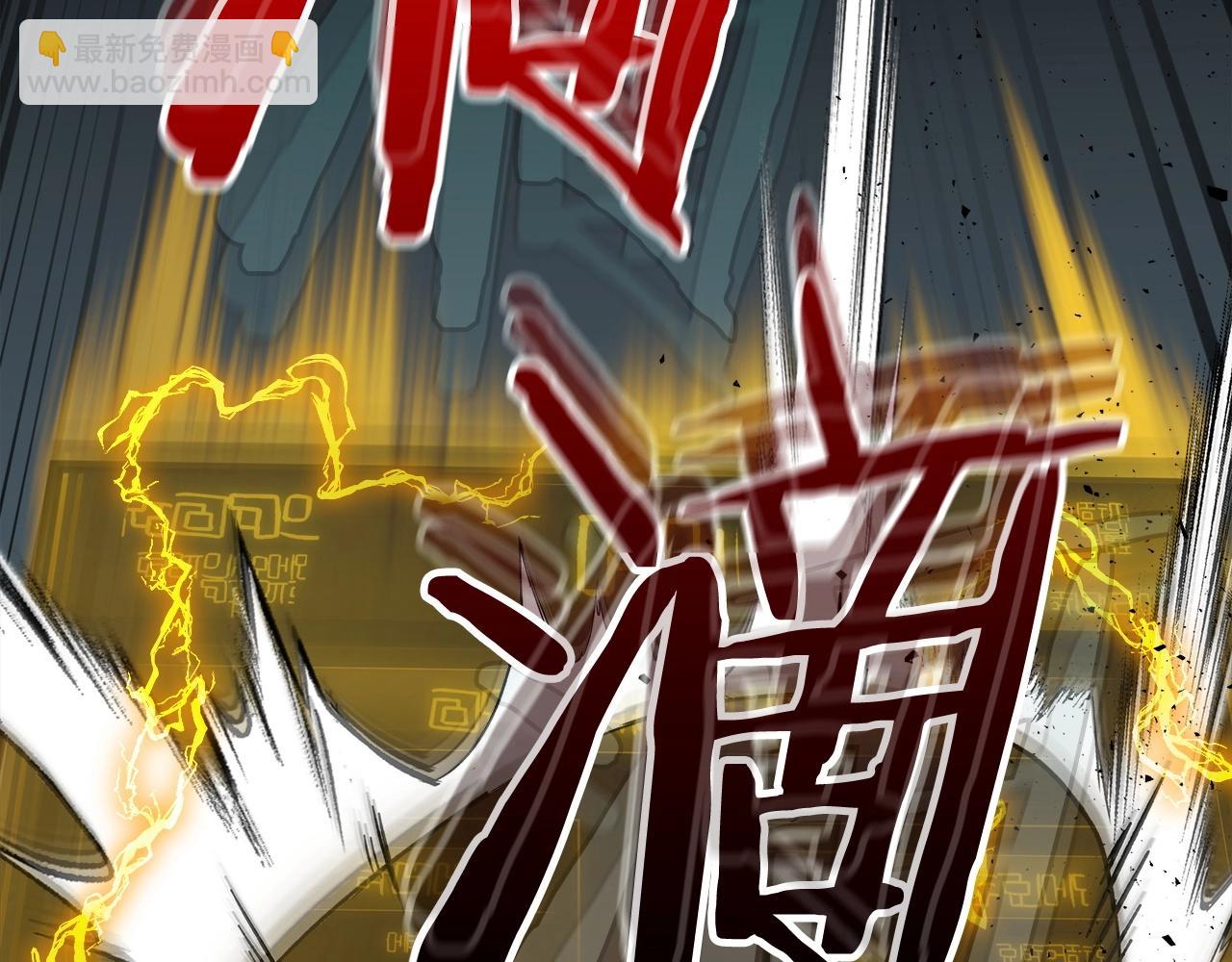 與神一同升級 - 第55話 另一個少教主？(2/6) - 5