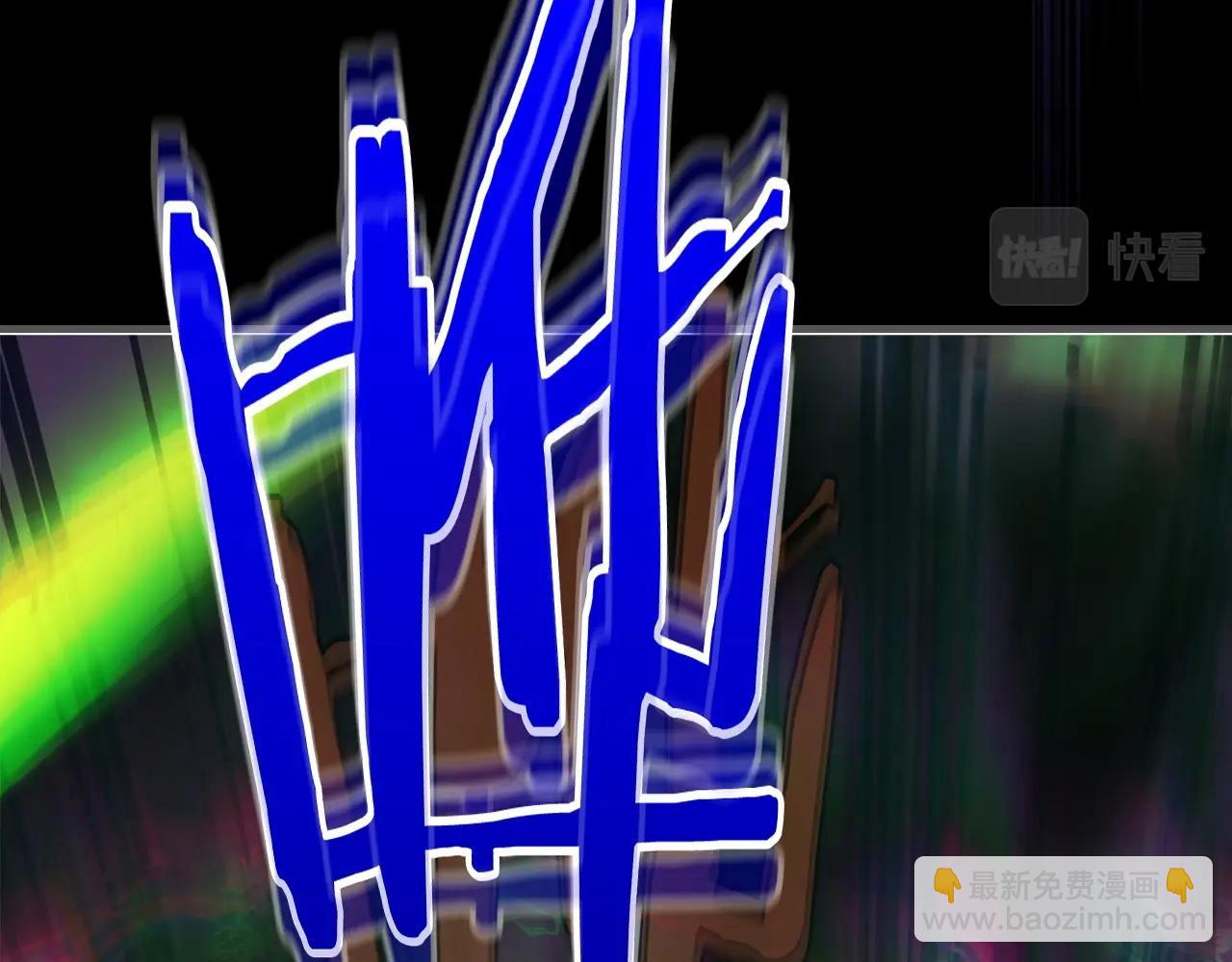 與神一同升級 - 第55話 另一個少教主？(2/6) - 5