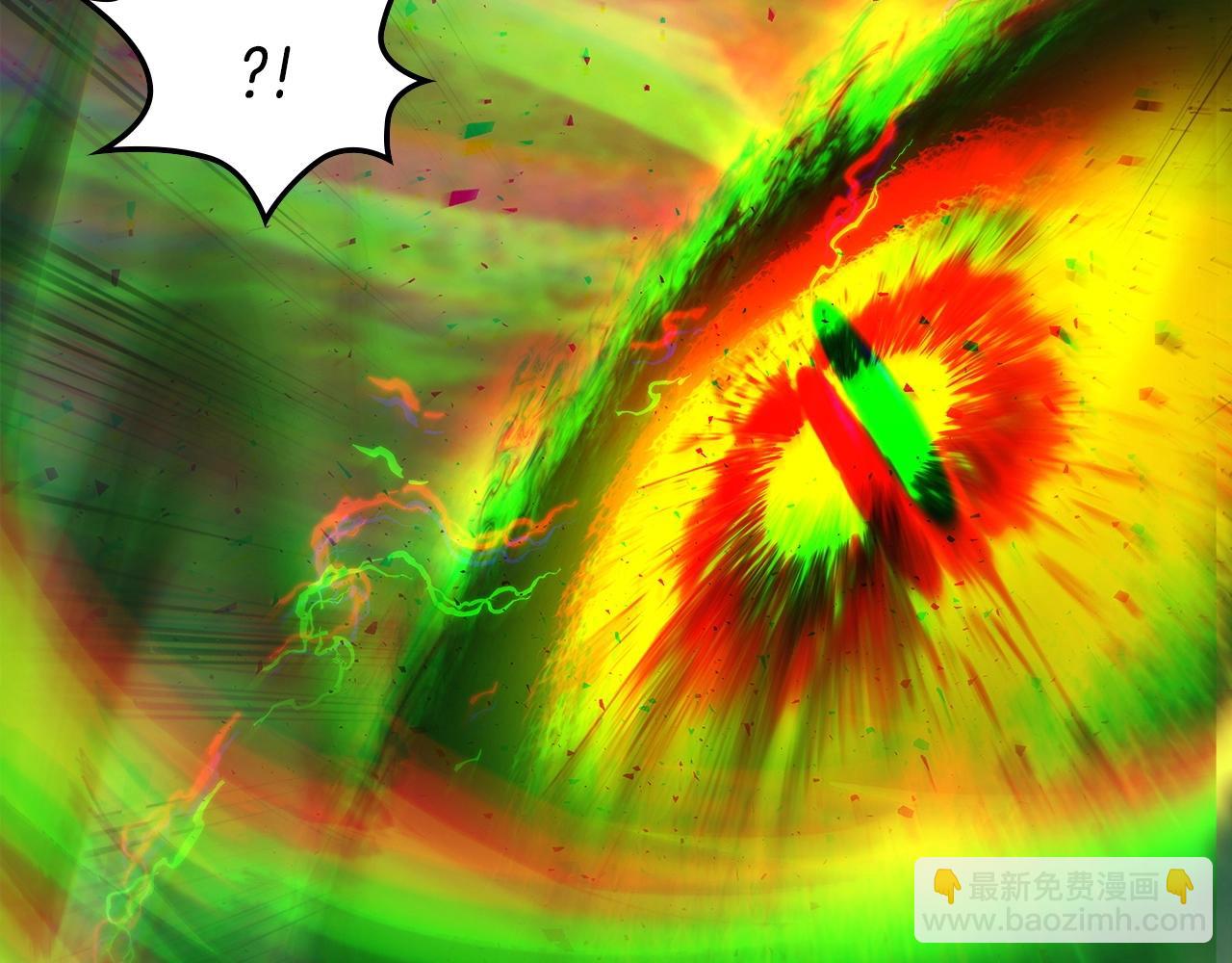 與神一同升級 - 第55話 另一個少教主？(2/6) - 8