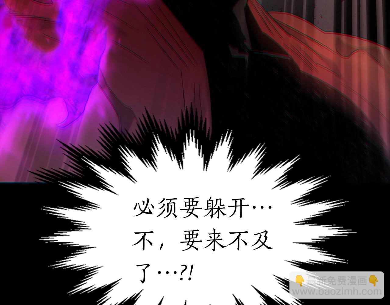 與神一同升級 - 第55話 另一個少教主？(2/6) - 8