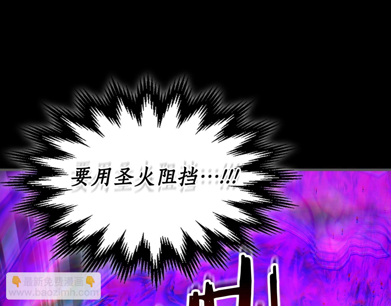 與神一同升級 - 第55話 另一個少教主？(2/6) - 2