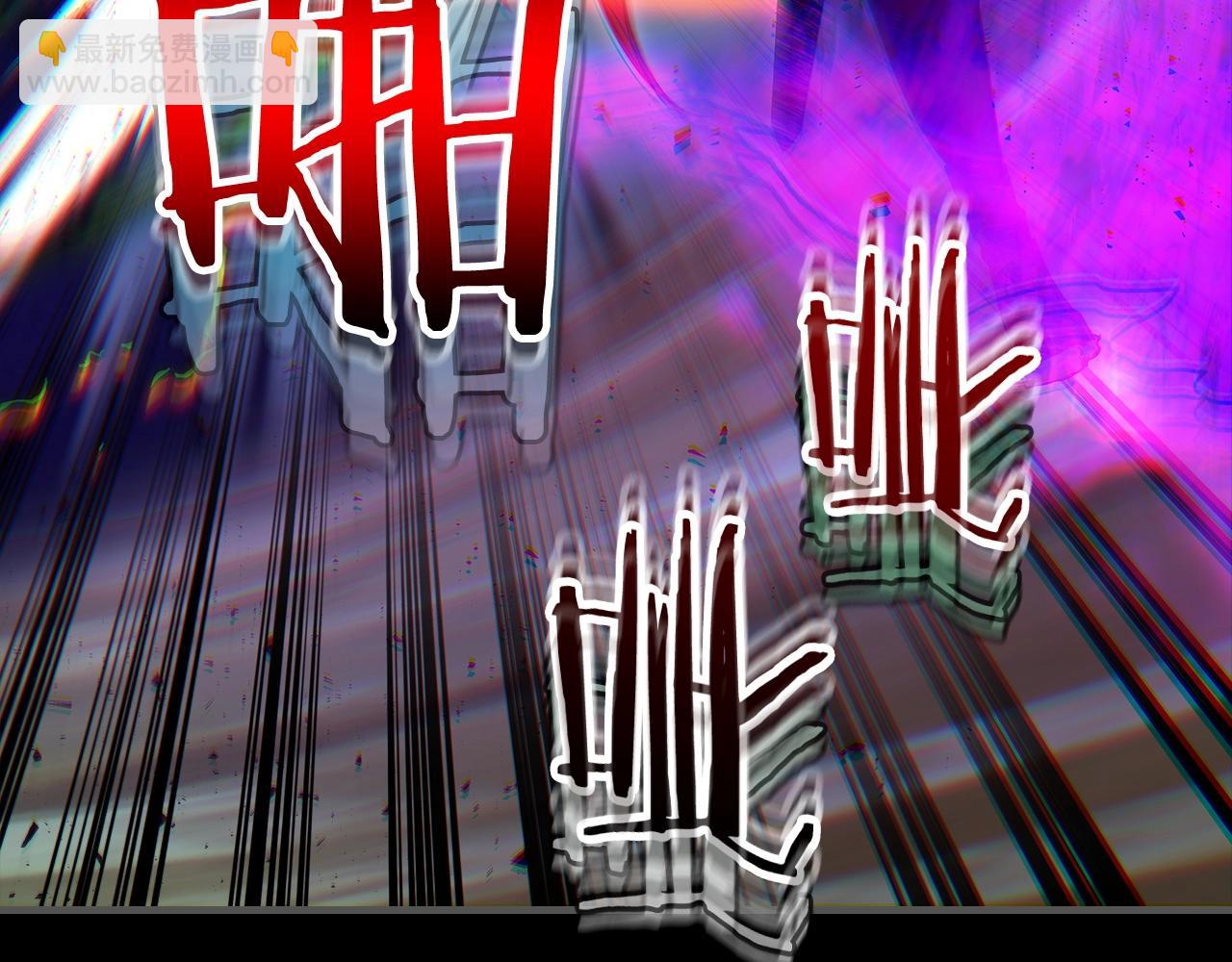 與神一同升級 - 第55話 另一個少教主？(2/6) - 5