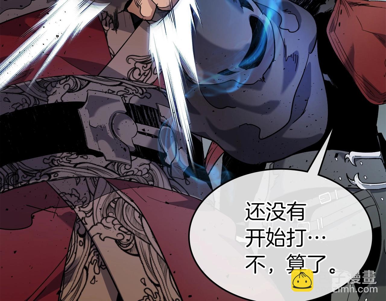 與神一同升級 - 第57話 少教主的權能(3/5) - 6