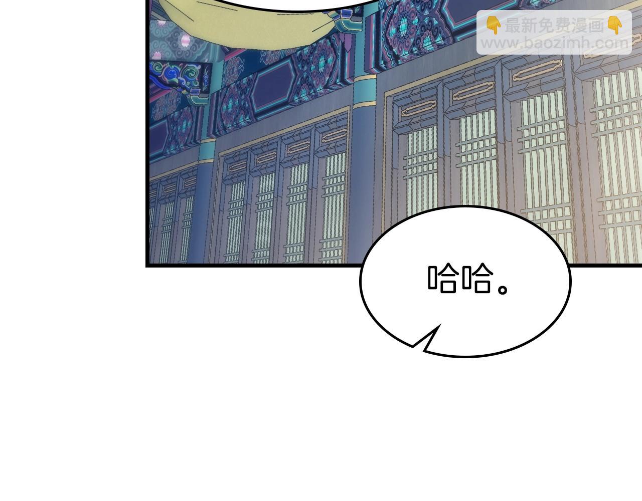 與神一同升級 - 第57話 少教主的權能(3/5) - 8