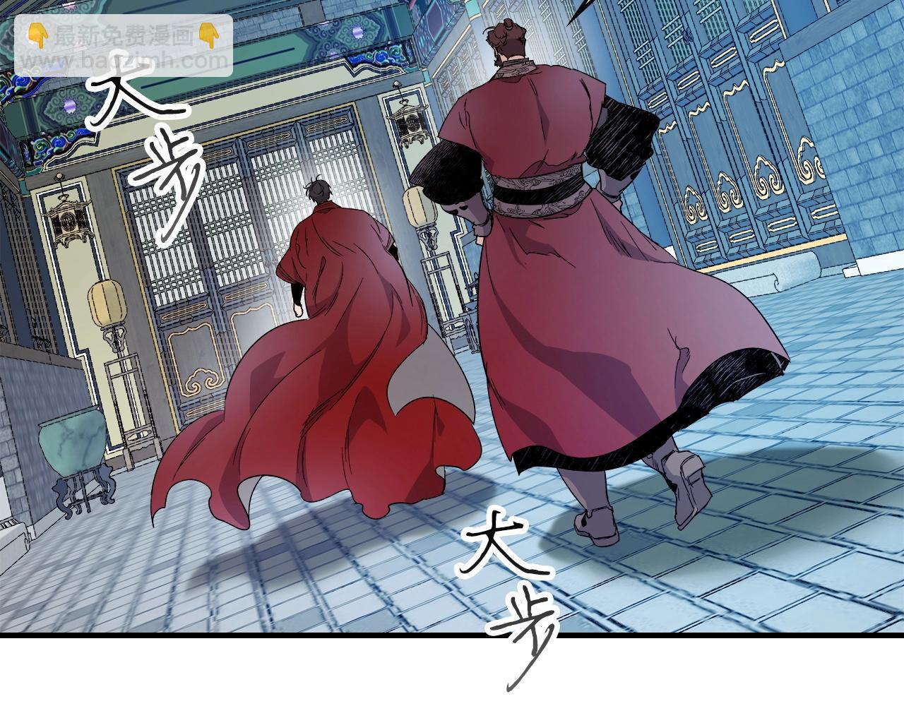 與神一同升級 - 第57話 少教主的權能(3/5) - 2