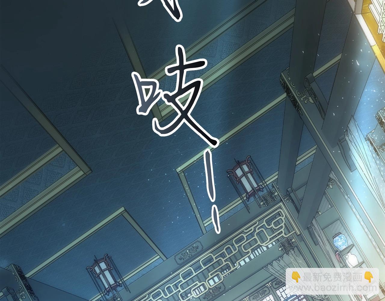 與神一同升級 - 第57話 少教主的權能(3/5) - 5