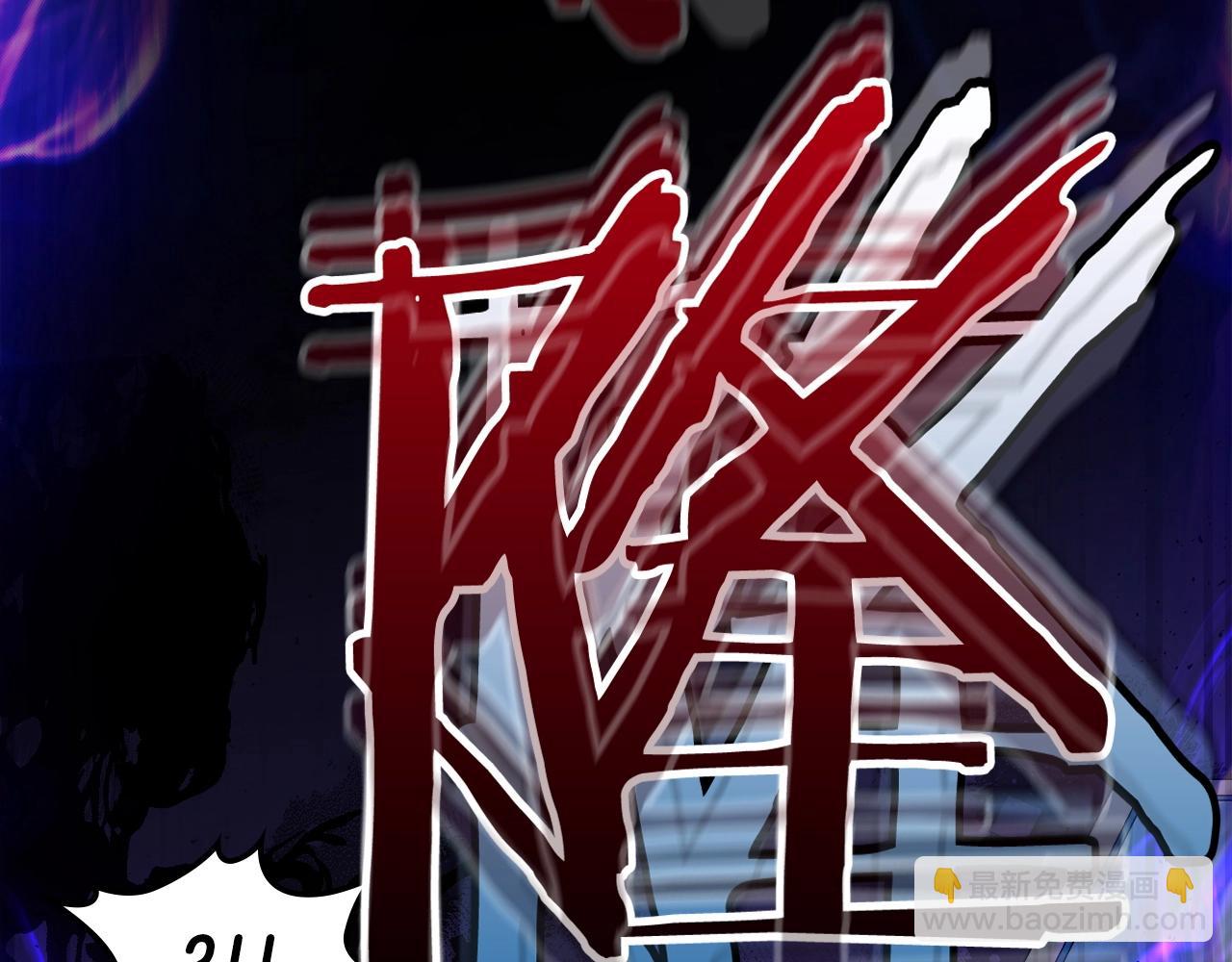 與神一同升級 - 第57話 少教主的權能(4/5) - 4