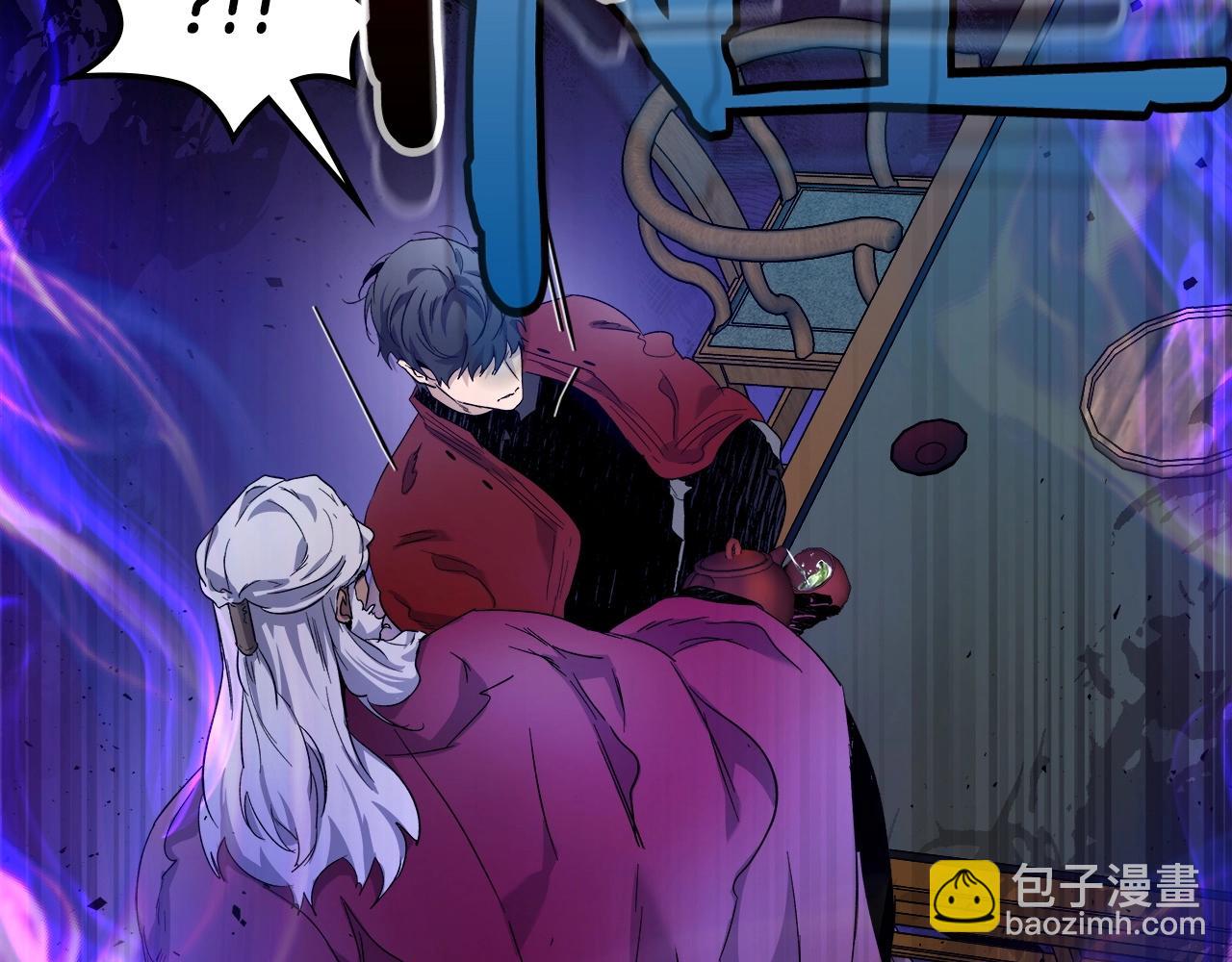 與神一同升級 - 第57話 少教主的權能(4/5) - 5