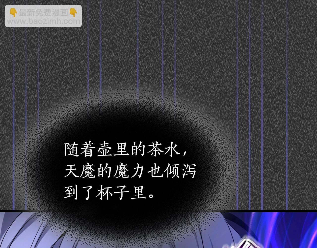 與神一同升級 - 第57話 少教主的權能(4/5) - 7