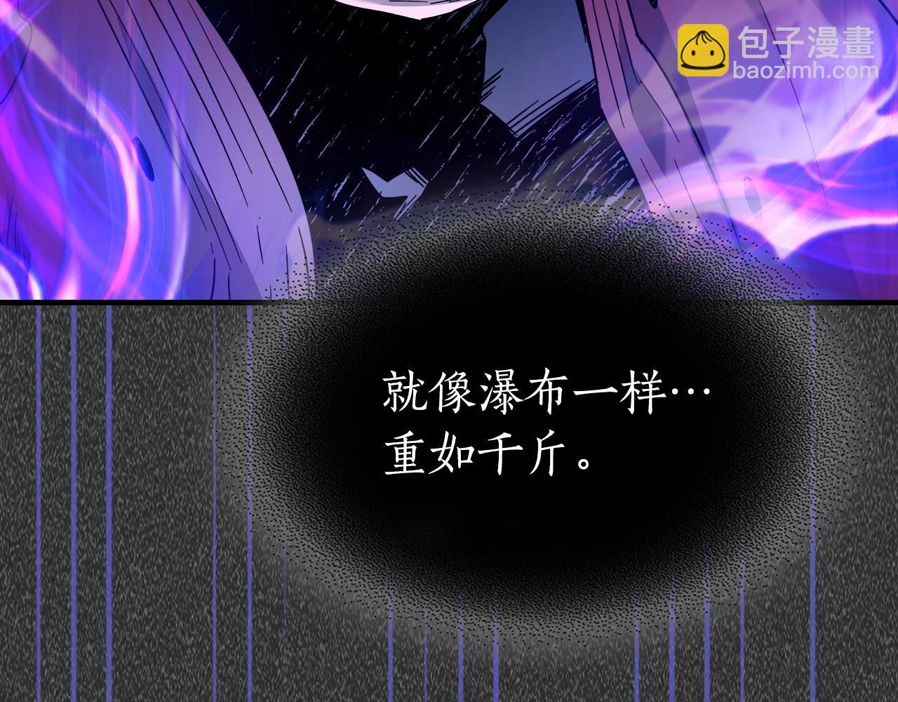 與神一同升級 - 第57話 少教主的權能(4/5) - 1