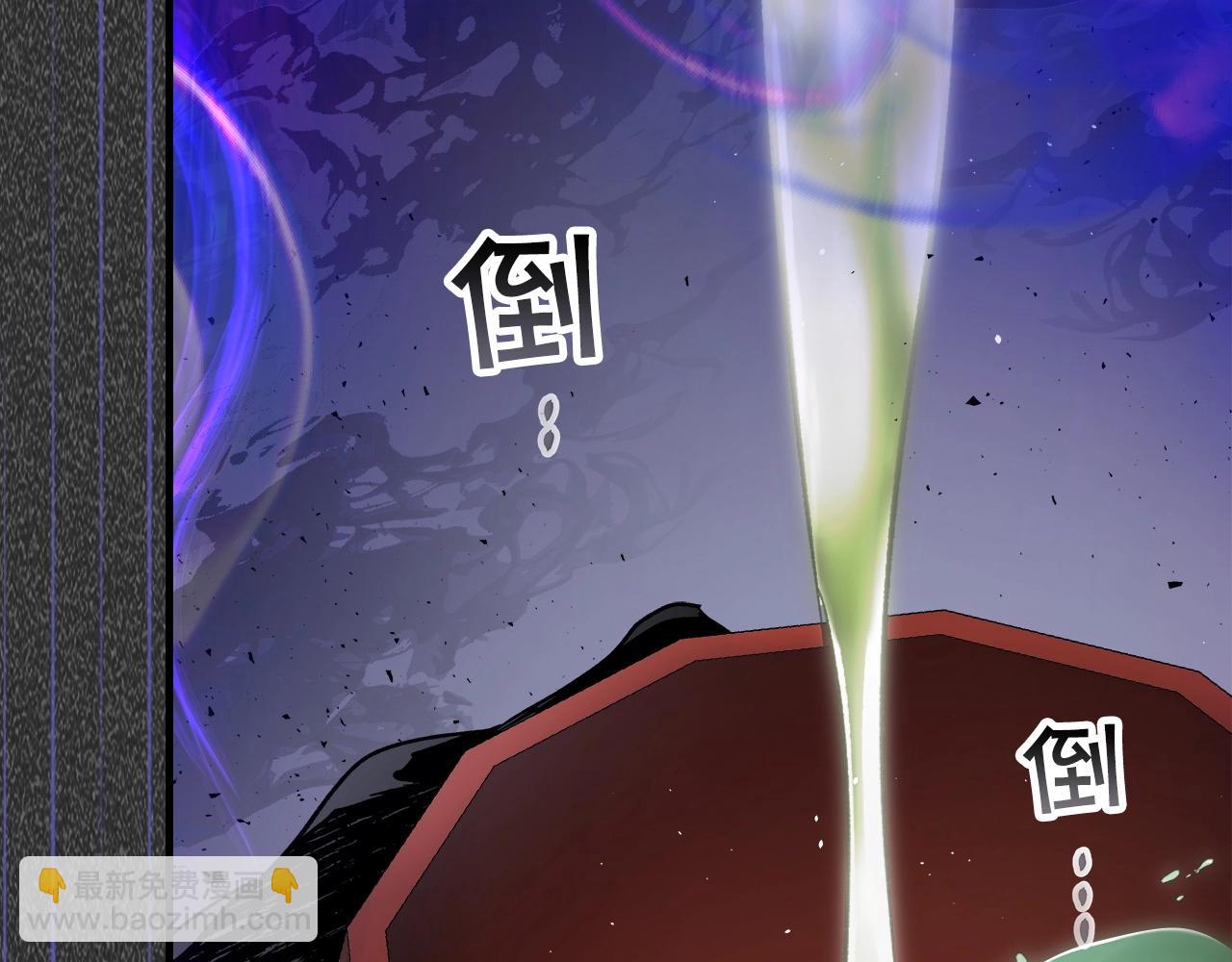 與神一同升級 - 第57話 少教主的權能(4/5) - 3