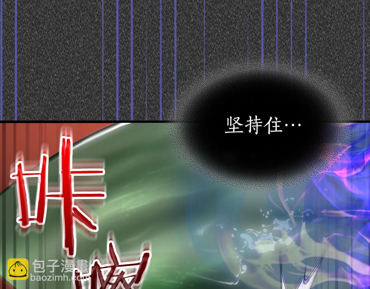 與神一同升級 - 第57話 少教主的權能(4/5) - 5