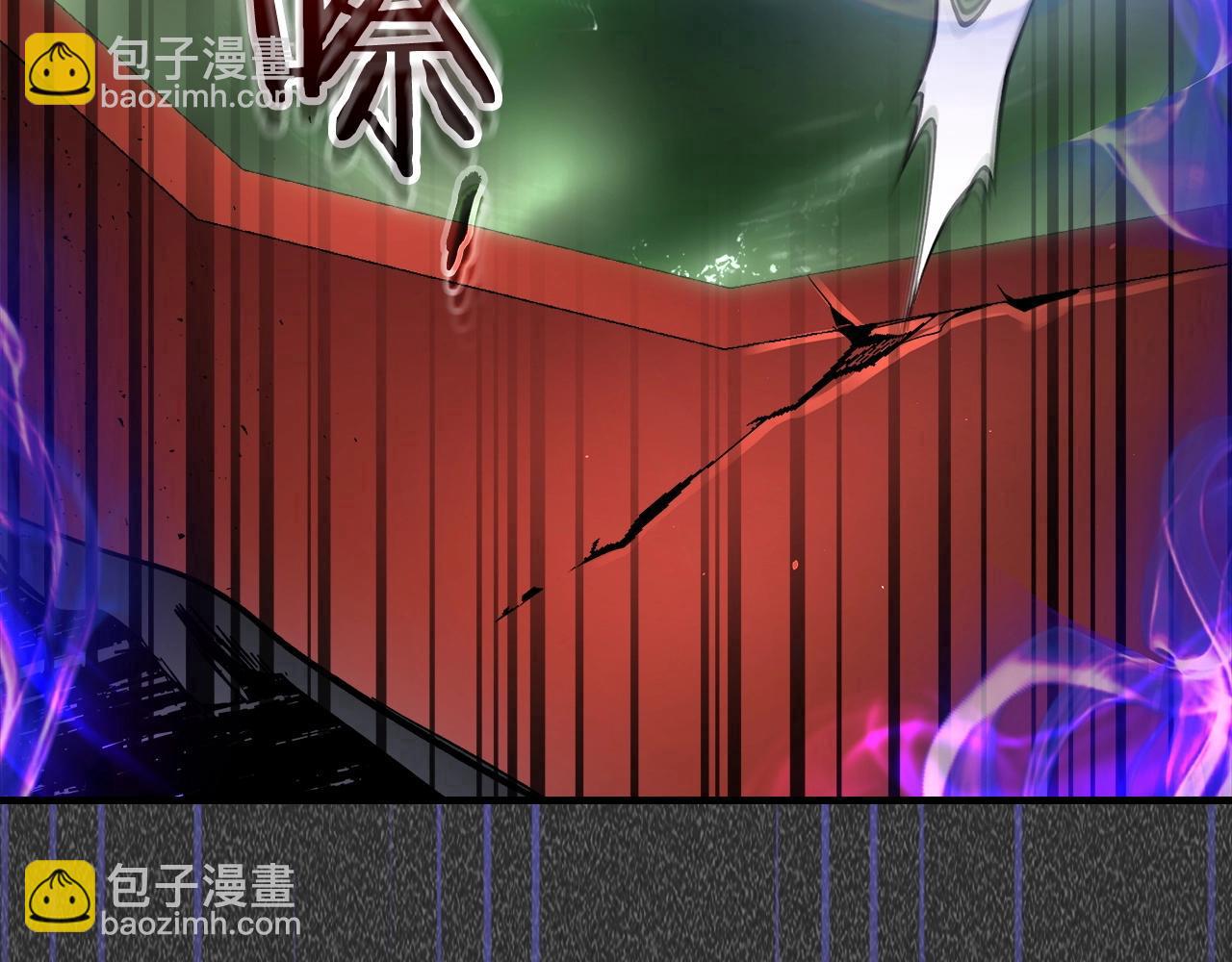 與神一同升級 - 第57話 少教主的權能(4/5) - 6