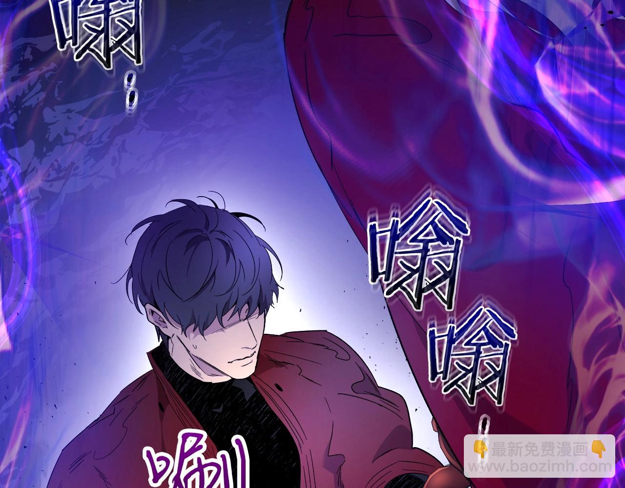 與神一同升級 - 第57話 少教主的權能(4/5) - 1