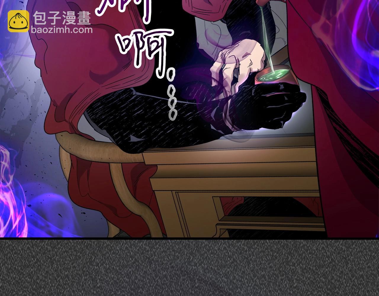 與神一同升級 - 第57話 少教主的權能(4/5) - 2