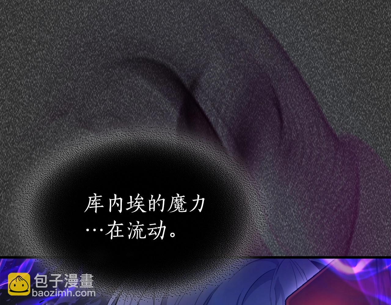 與神一同升級 - 第57話 少教主的權能(4/5) - 3