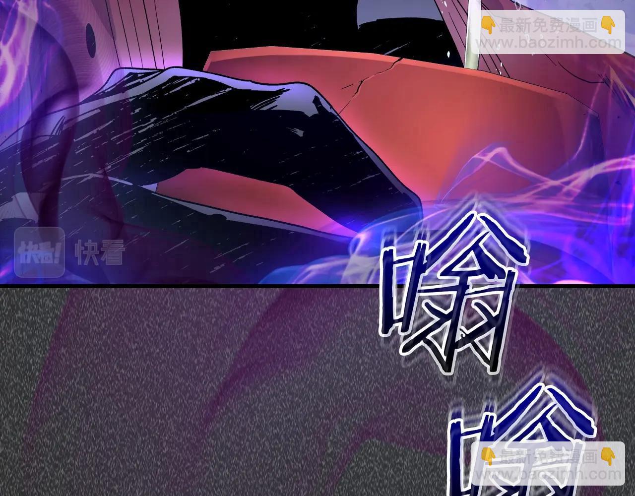 與神一同升級 - 第57話 少教主的權能(4/5) - 5