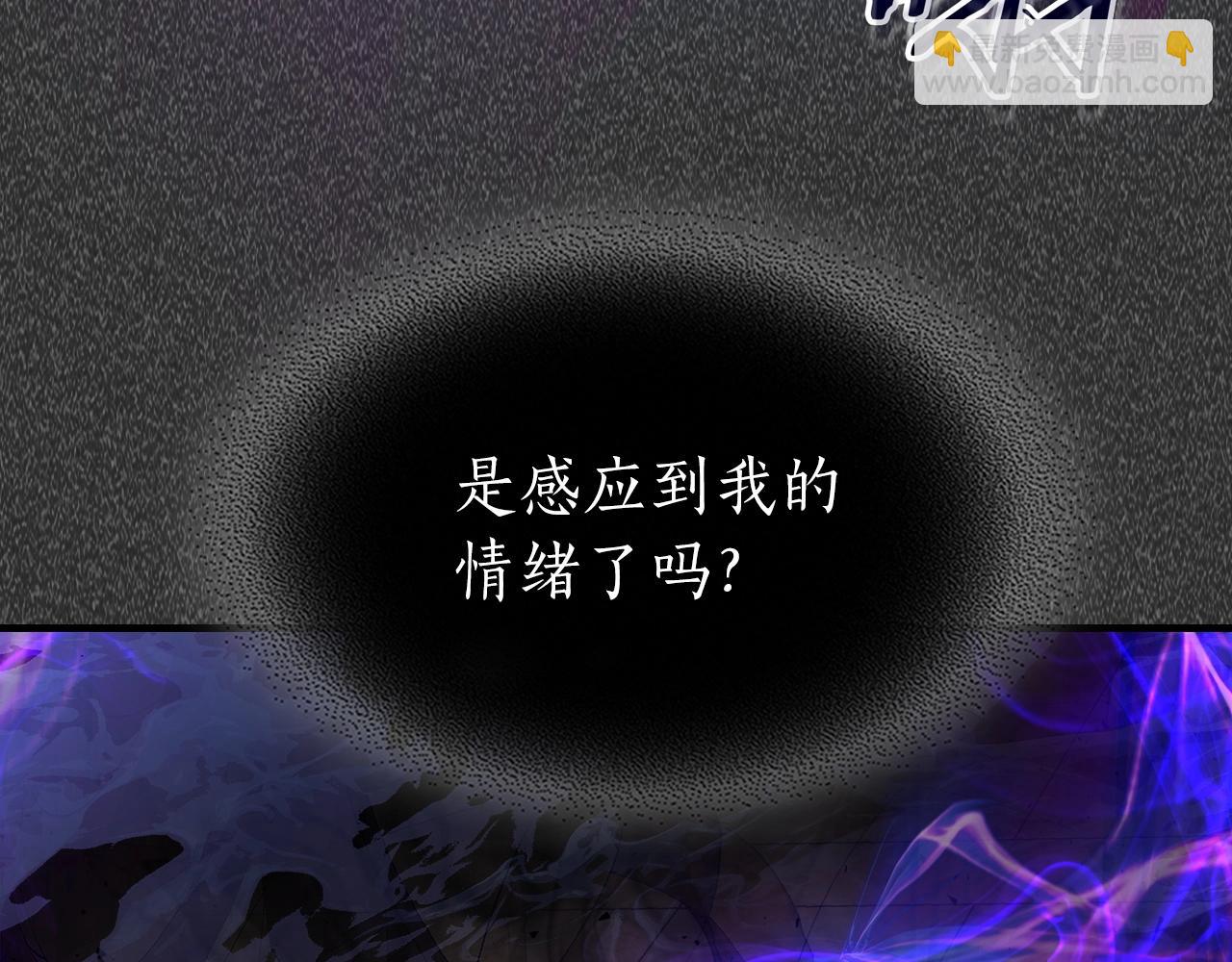 與神一同升級 - 第57話 少教主的權能(4/5) - 6