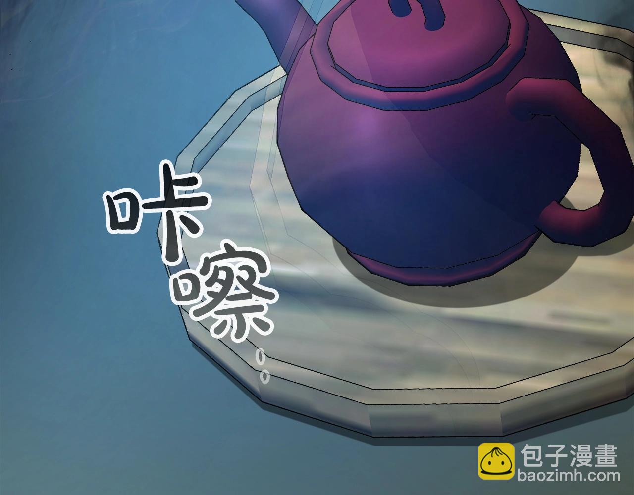 與神一同升級 - 第57話 少教主的權能(4/5) - 8