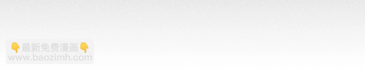 與神一同升級 - 第57話 少教主的權能(4/5) - 2