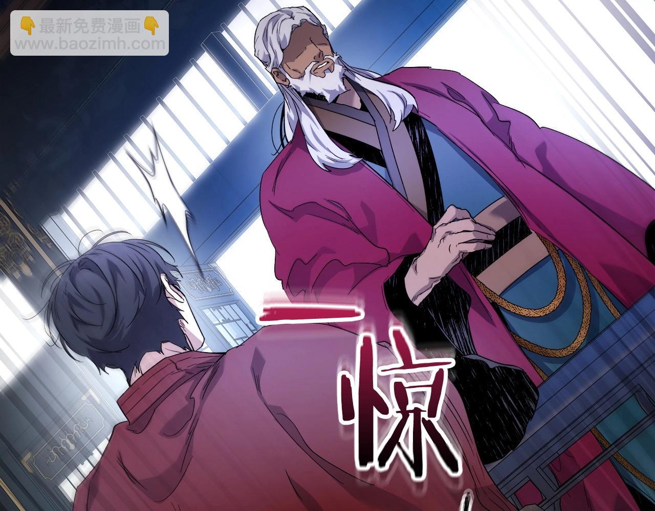 與神一同升級 - 第57話 少教主的權能(4/5) - 4