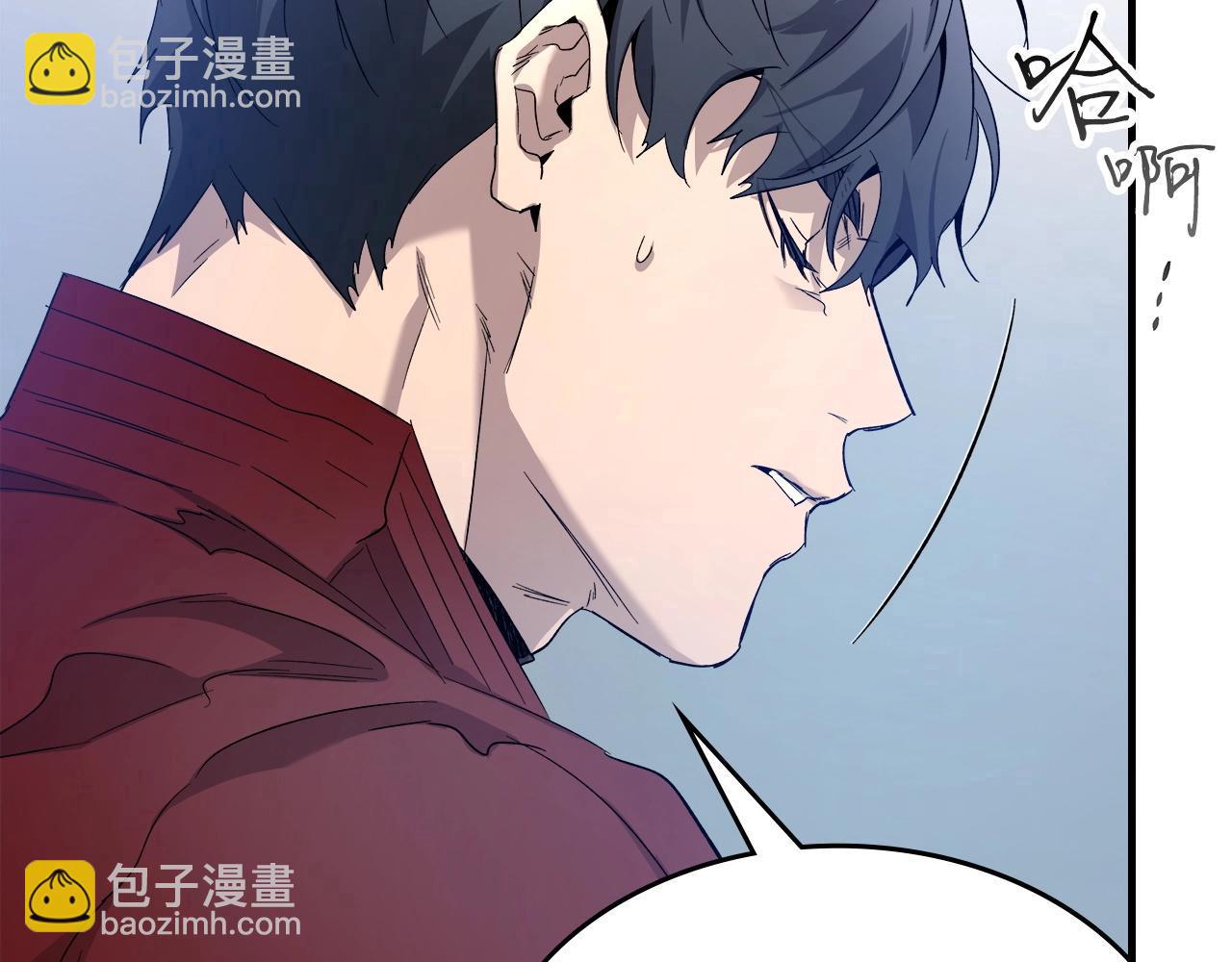 與神一同升級 - 第57話 少教主的權能(4/5) - 7