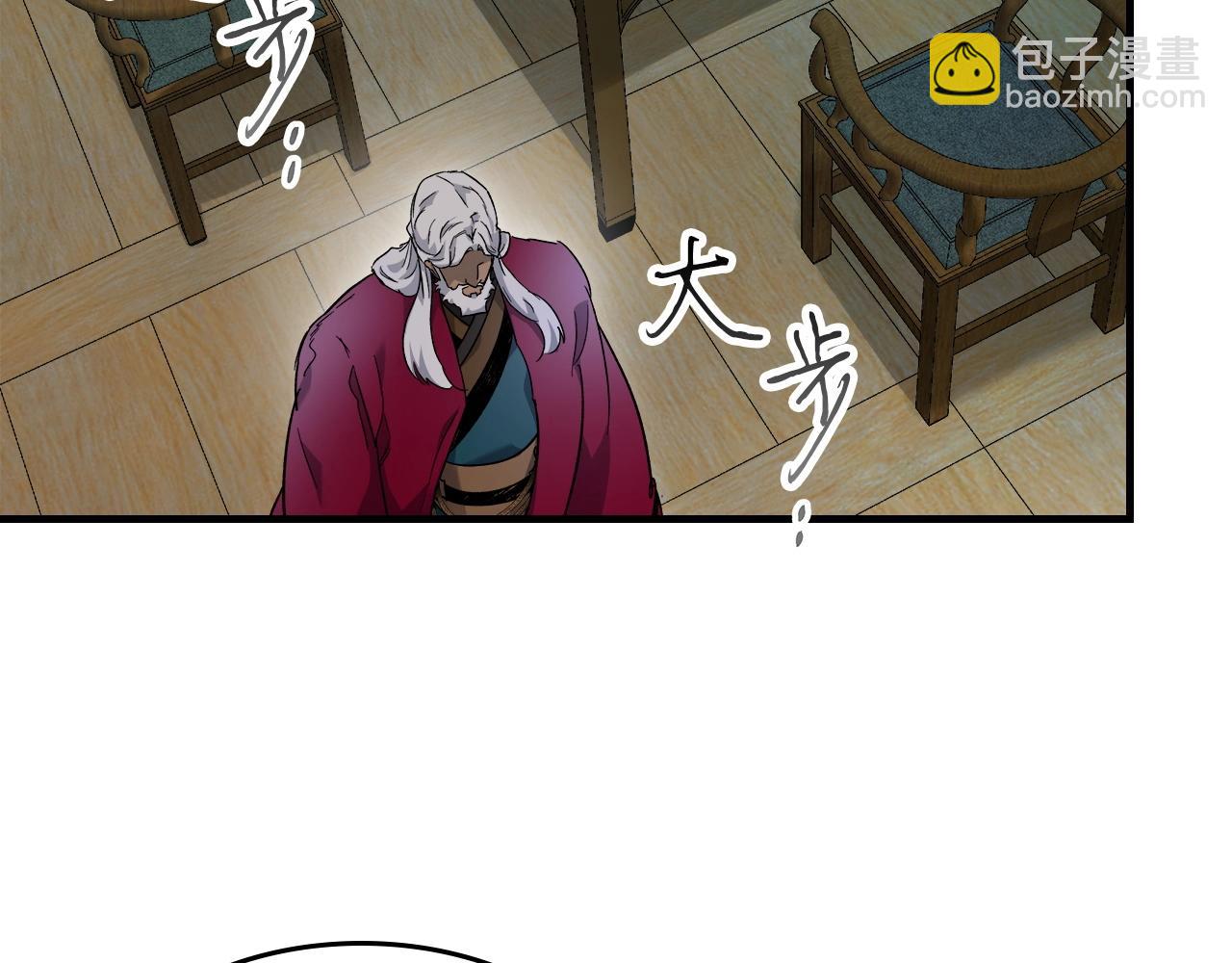 與神一同升級 - 第57話 少教主的權能(4/5) - 1