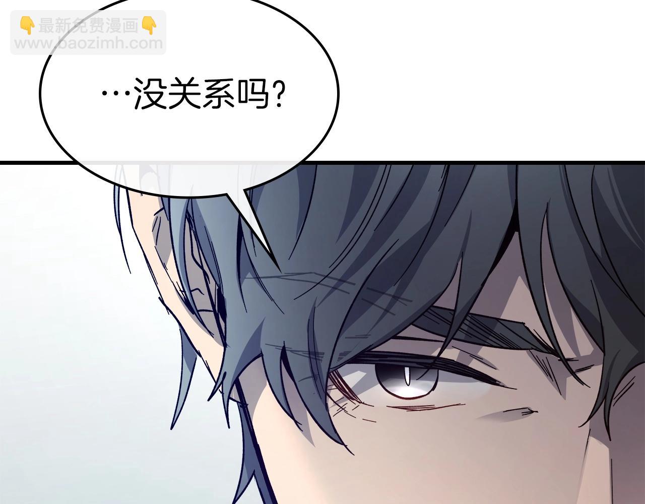 與神一同升級 - 第57話 少教主的權能(4/5) - 2