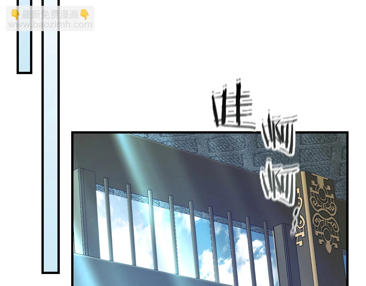 與神一同升級 - 第57話 少教主的權能(5/5) - 6