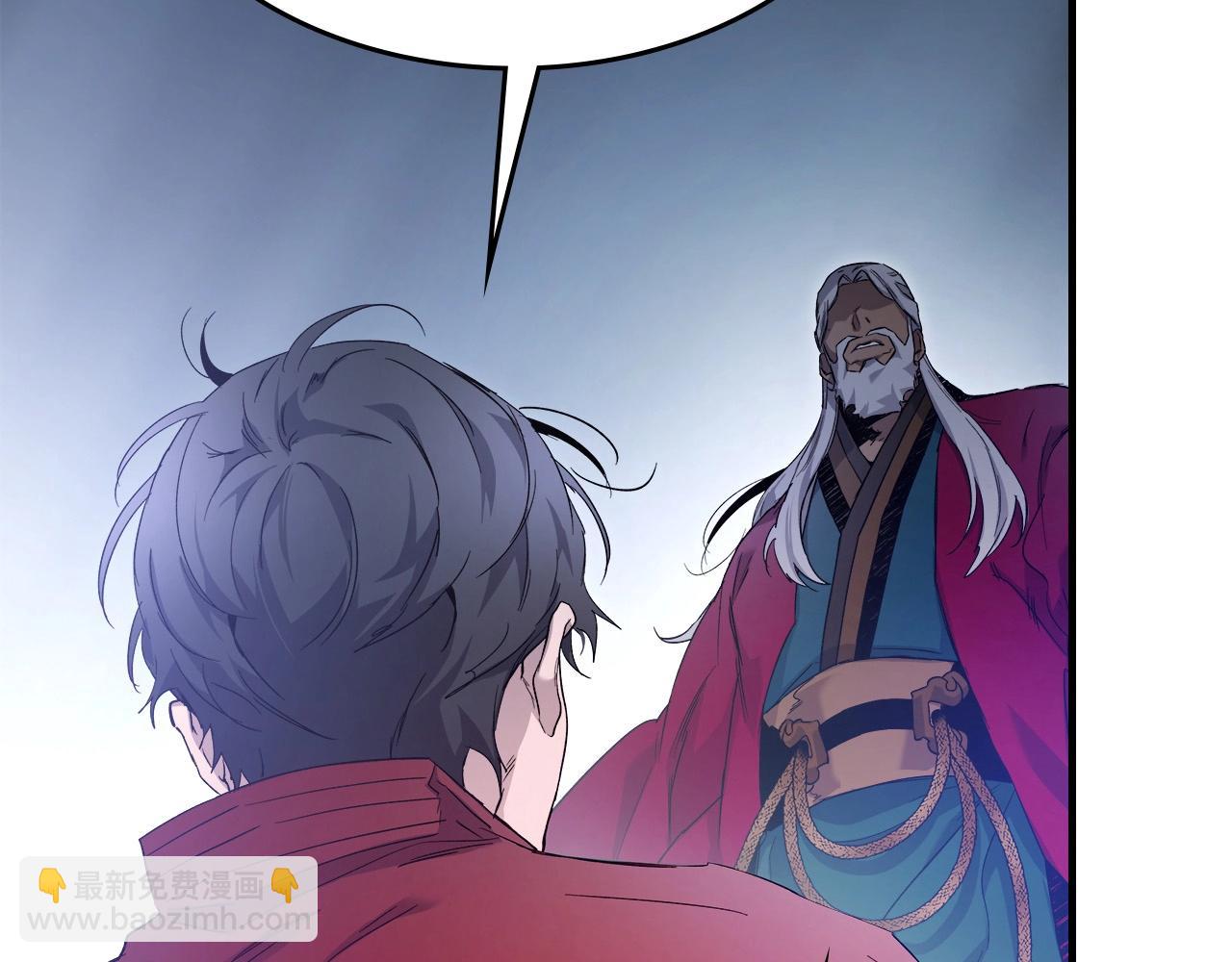 與神一同升級 - 第57話 少教主的權能(5/5) - 6