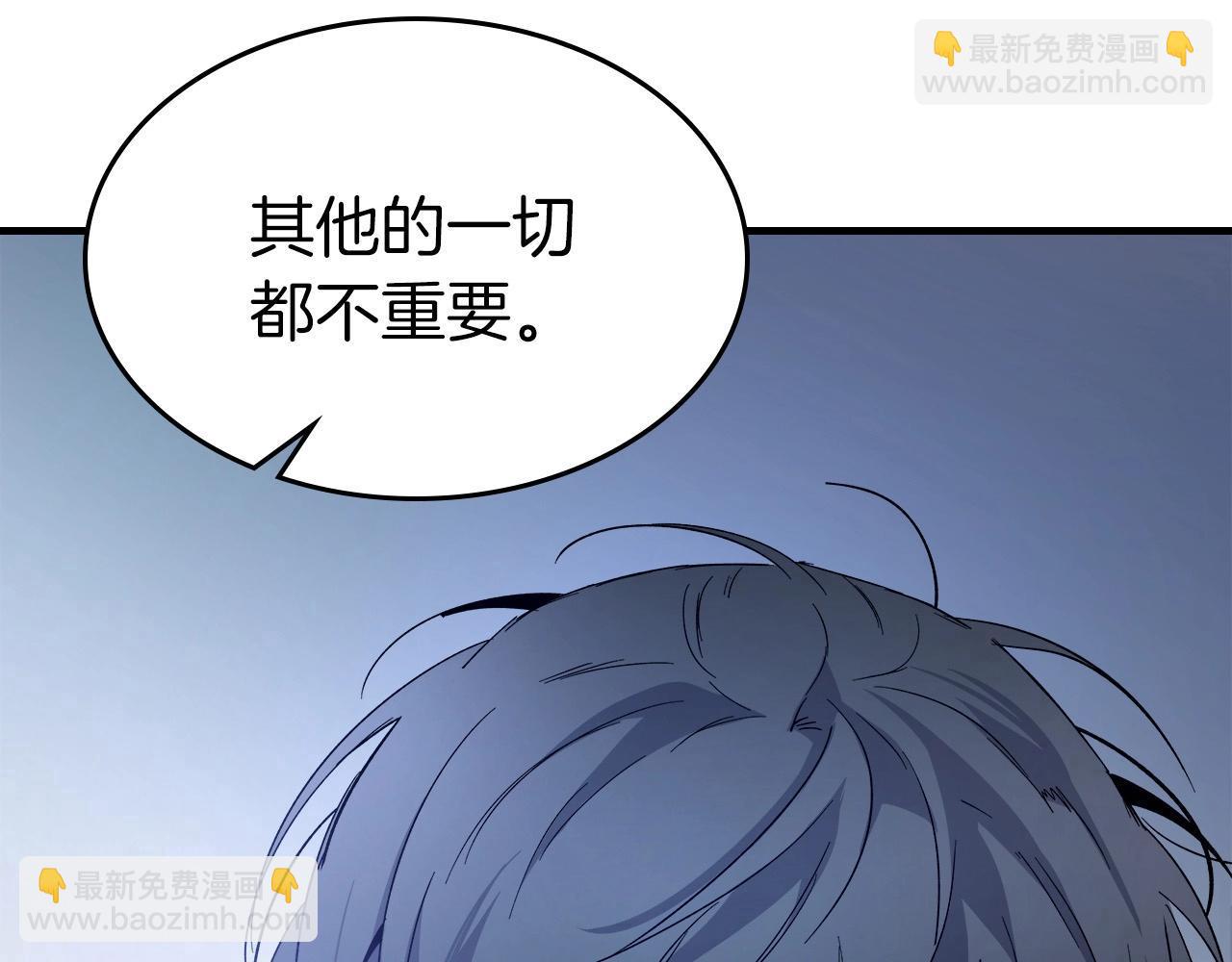 與神一同升級 - 第57話 少教主的權能(5/5) - 7