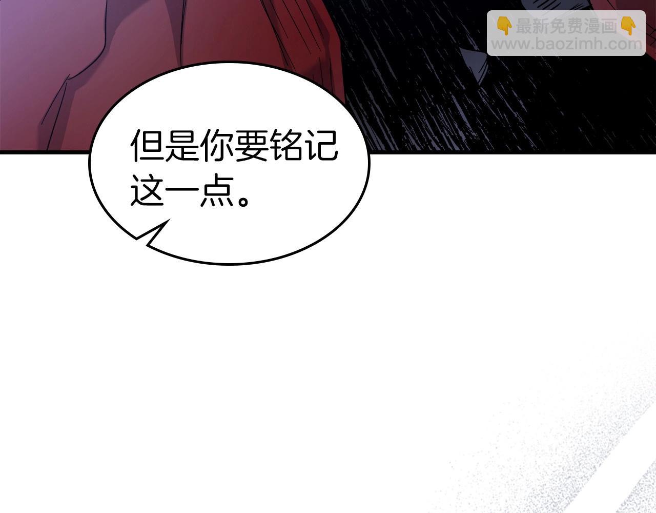 與神一同升級 - 第57話 少教主的權能(5/5) - 2