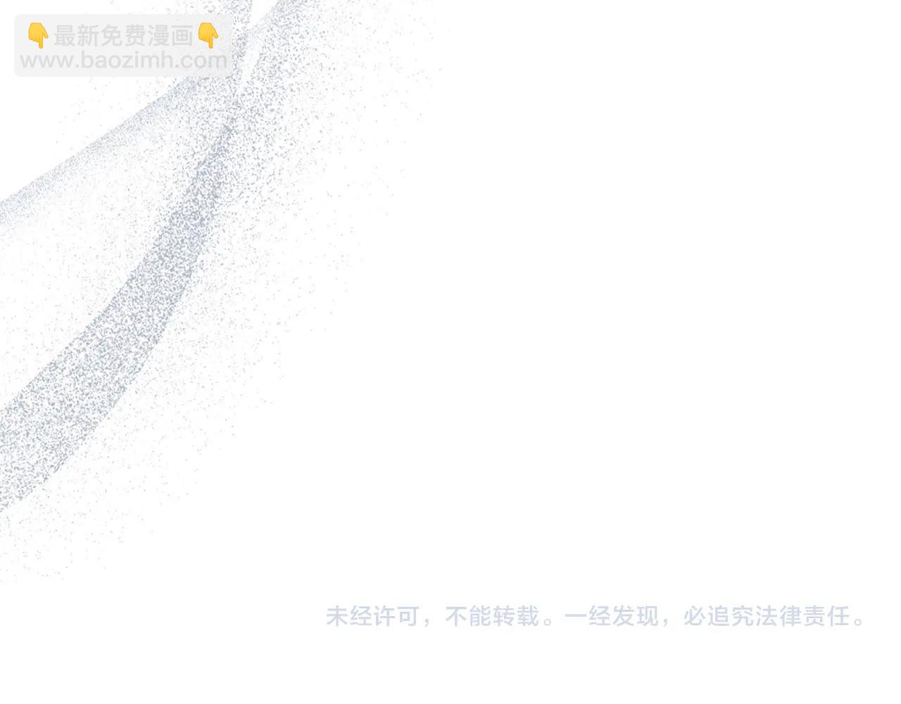 與神一同升級 - 第57話 少教主的權能(5/5) - 1