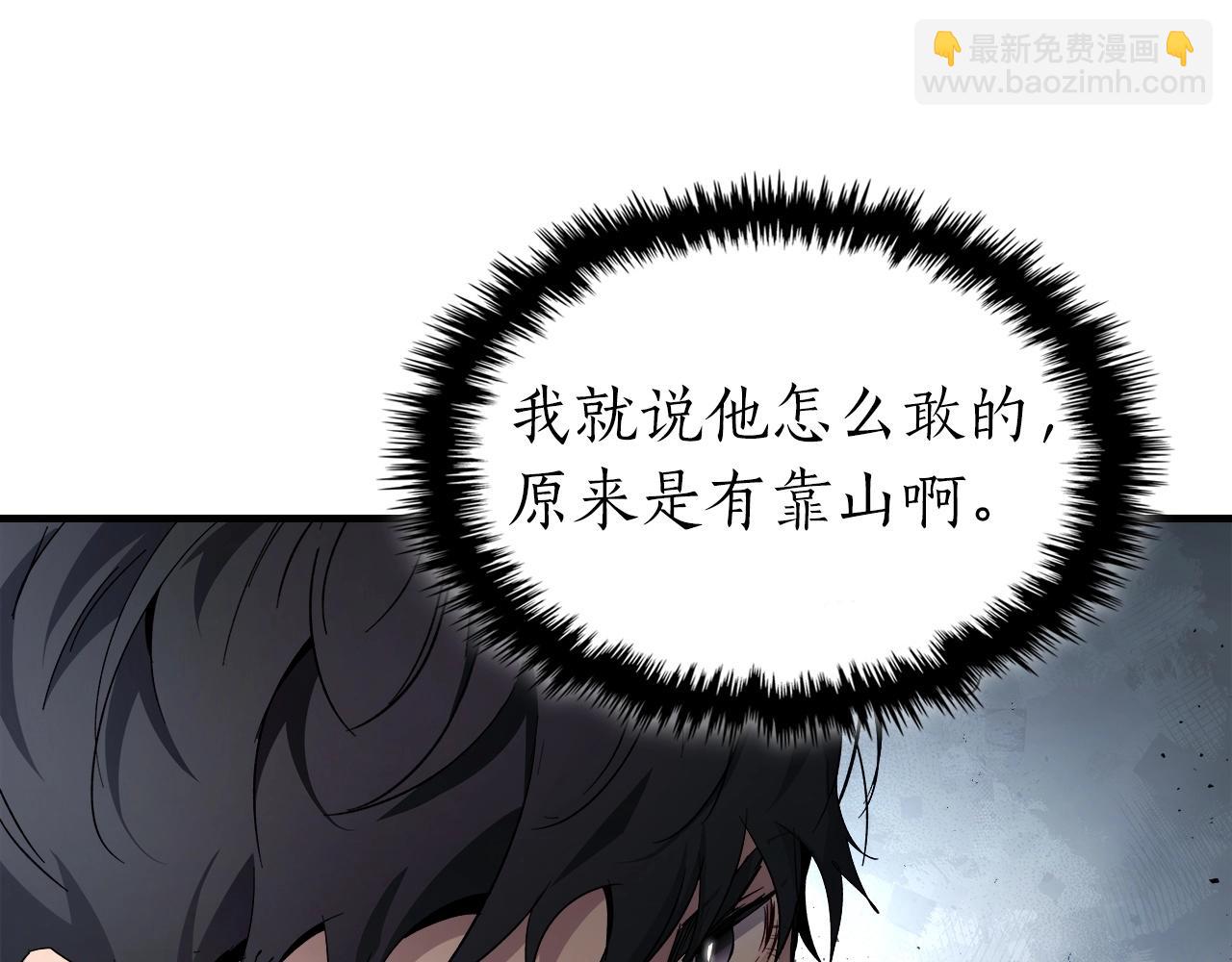 與神一同升級 - 第57話 少教主的權能(2/5) - 5