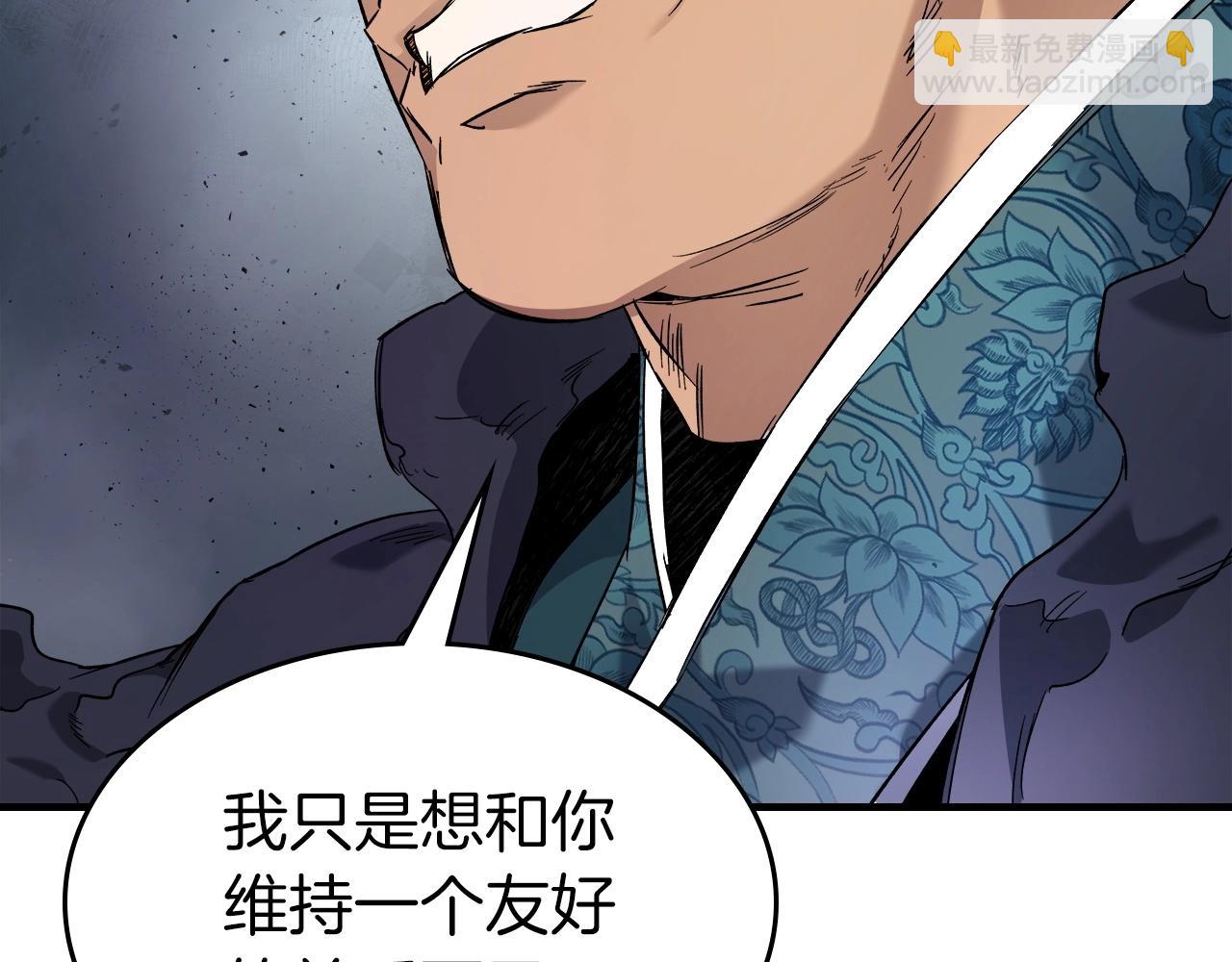 與神一同升級 - 第57話 少教主的權能(2/5) - 1