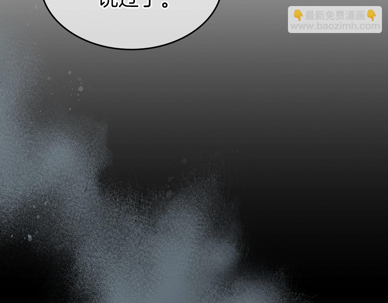 與神一同升級 - 第57話 少教主的權能(2/5) - 5